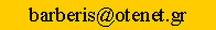 Text Box: barberis@otenet.gr