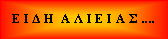 Text Box: � � � �  � � � � � � � ....