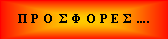 Text Box: � � �  � � � � � � ....