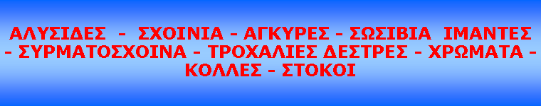 Text Box: ��������  -  ������� - ������� - �������  ������� - ������������� - ��������� ������� - ������� - ������ - ������